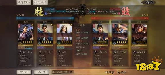 三国志，战略版三势吕布黄月英郭嘉兵书搭配深度解析