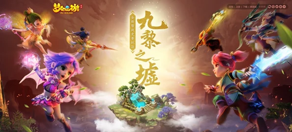 梦幻西游手游祭坛点灯攻略详解，解锁全新挑战，点亮智慧之光