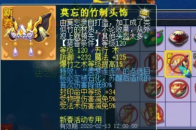 手游资讯，揭秘一起来捉妖招风伤害飙升秘籍与高效提升伤害小套路