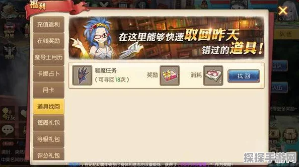 手游资讯，揭秘一起来捉妖招风伤害飙升秘籍与高效提升伤害小套路