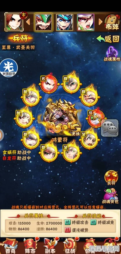 咸鱼之王玩具升星玩法深度解析，打造你的专属王者之路