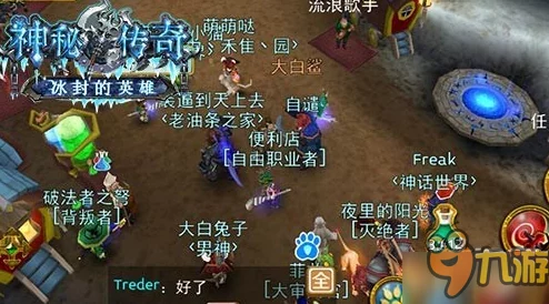 血色神魔礼包版震撼上线，传奇MMO手游新纪元开启