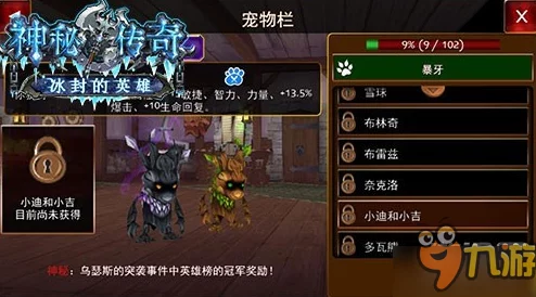 血色神魔礼包版震撼上线，传奇MMO手游新纪元开启