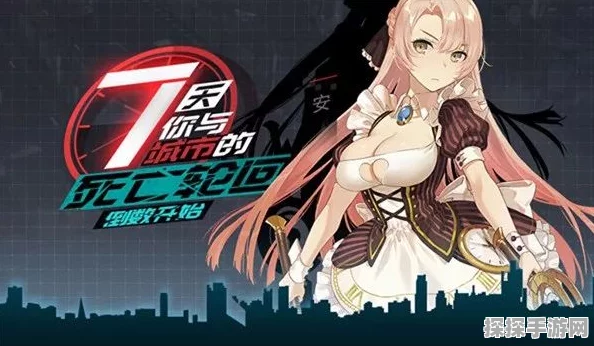 手游资讯，迷雾侦探花音电箱修复攻略与神秘装备全获取揭秘