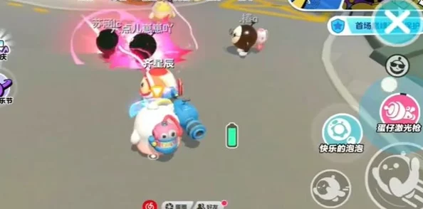 手游资讯，揭秘蛋仔派对荧光棒获取攻略