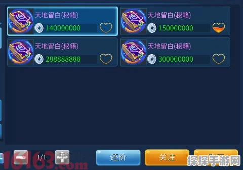 倩女幽魂手游画魂技能加点全攻略