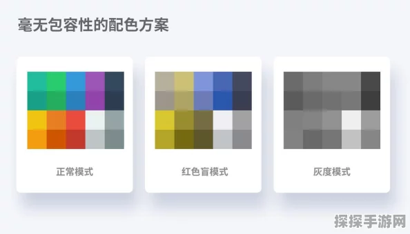 王者荣耀色盲模式全新上线，提升游戏包容性与体验