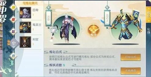 轩辕传奇手游七星炼宝深度玩法解析与技巧分享
