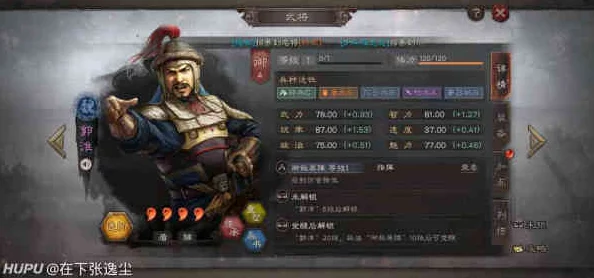 三国志战略版李典阵容搭配深度解析，打造无敌战场组合
