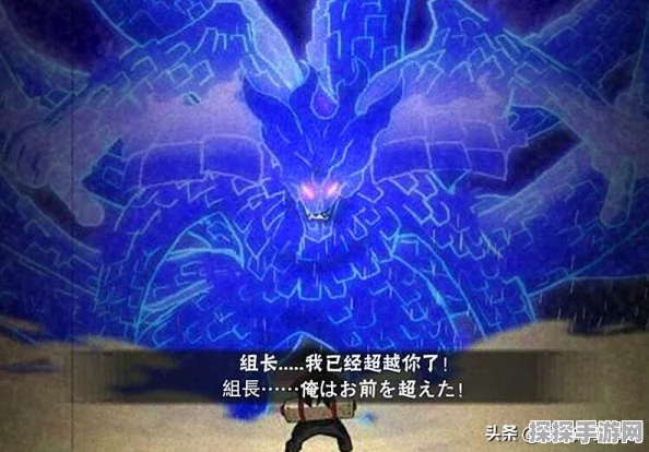 火影忍者手游资讯，天道超是否值得培养深度解析