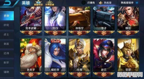 王者荣耀健康系统正式解除，全新游戏体验即将开启
