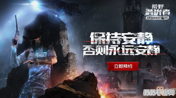 网易射击端游新力作界外狂潮本周开测，射击游戏市场再掀波澜