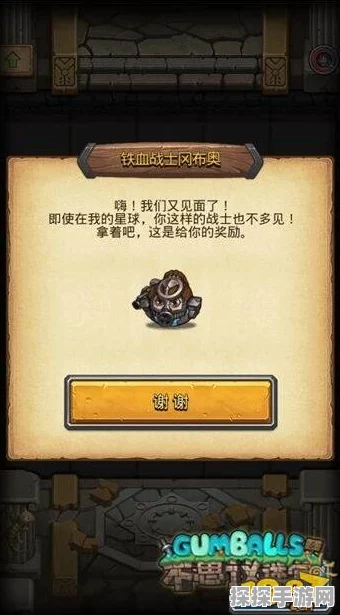 手游资讯，揭秘不思议迷宫中血猎者冈布奥的获取之道