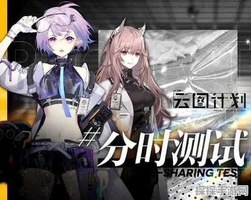 手游资讯，少女前线云图计划基建升级全攻略