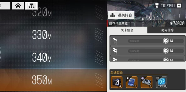 手游资讯，少女前线云图计划基建升级全攻略