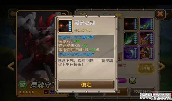 手游资讯，让武器飞灵根觉醒活动全面攻略