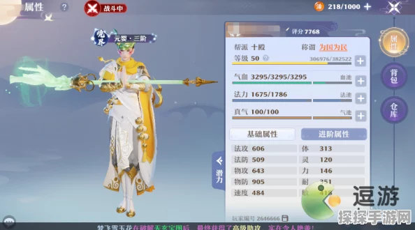 梦幻新诛仙瑞鹤强度解析与培养建议深度攻略