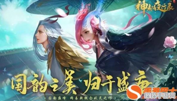 神都夜行录降妖师集气效率排行及职业推荐