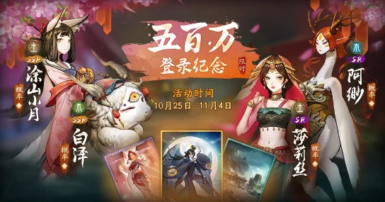 神都夜行录降妖师集气效率排行及职业推荐