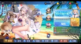 碧蓝航线俄克拉荷马角色台词深度解析与手游资讯速递