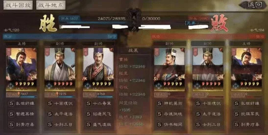三国志战略版新动向，魏法骑飞熊军震撼登场