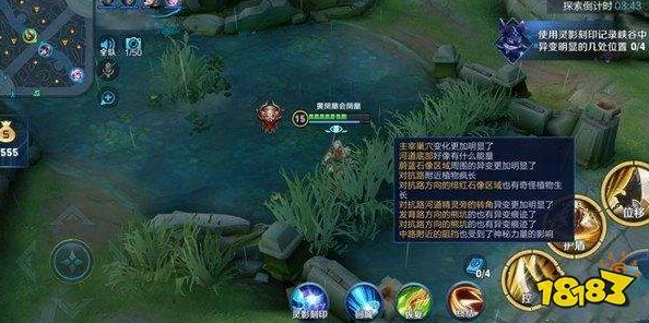 王者荣耀，灵影刻印侦察任务全攻略与图像收集位置详解