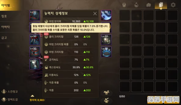 手游资讯，碧蓝航线大世界图名石掉落概率深度解析