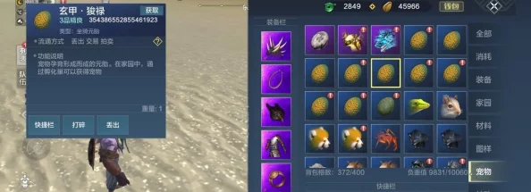 妄想山海全面揭秘凝神食谱详情