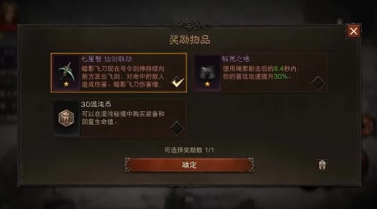 暗黑破坏神，不朽射手技能搭配深度解析