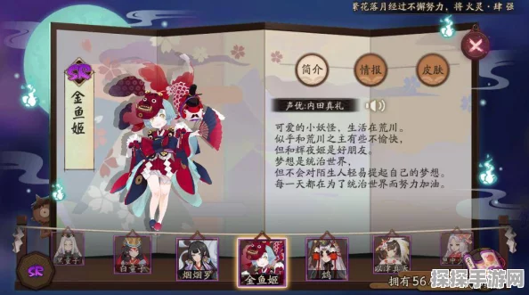 阴阳师新服开荒必备，高效狗粮队长阵容搭配与推荐指南