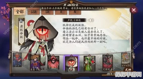 阴阳师新服开荒必备，高效狗粮队长阵容搭配与推荐指南
