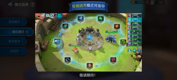 云顶之弈深度攻略，捷拉属性解析与实战应用，解锁竞技极致体验