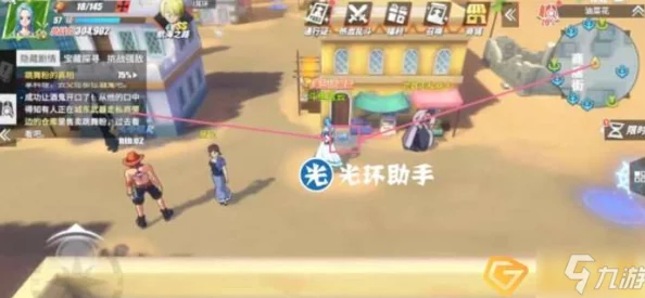 航海王热血航线厨师的谢意任务全攻略