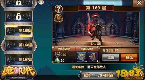 艾塔纪元S角色强度分析全览，解锁完美通关的终极秘诀