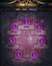 流放之路手游资讯，揭秘负电甲神秘掉落地点