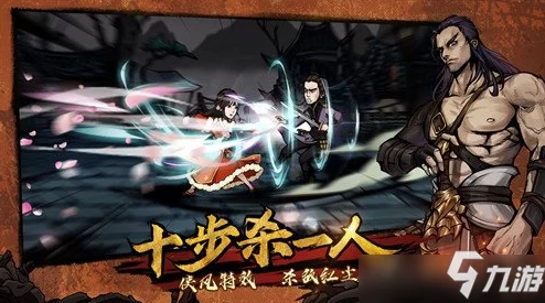烟雨江湖沙孤兰加点攻略，打造隐身高手