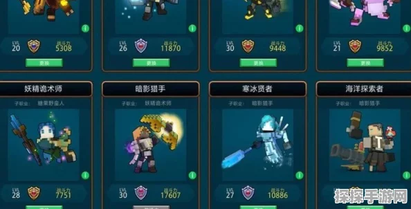 手游资讯，宝藏世界枪械师副职业装备指南