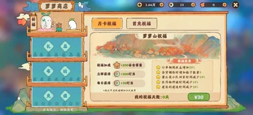 手游资讯，热门游戏桃源深处有人家全平台通用兑换码大放送