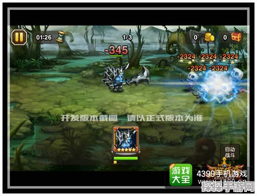 刀塔传奇新纪元，流浪剑客觉醒装备全解析与热门搭配指南