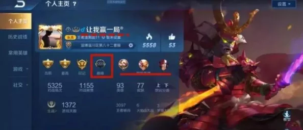 王者荣耀名字空白代码全攻略