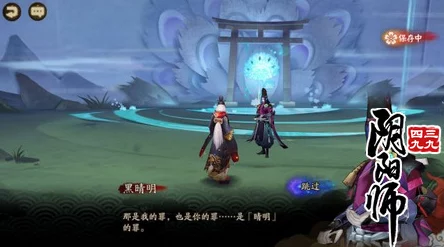 阴阳师八百比丘尼技能搭配深度解析与实战运用策略指南