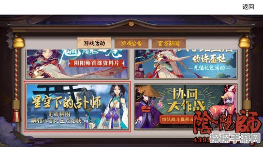 阴阳师八百比丘尼技能搭配深度解析与实战运用策略指南