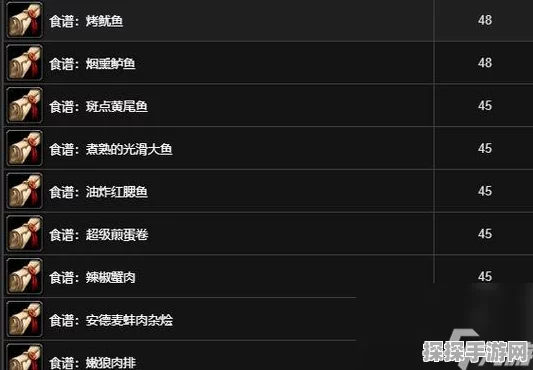 魔兽世界手游资讯，厨师长成就烹饪配方全攻略