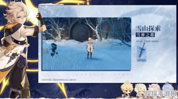 原神雪山武器获取全攻略