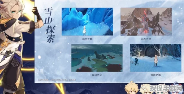 原神雪山武器获取全攻略