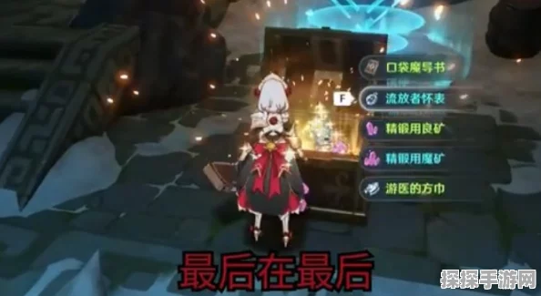原神传说钥匙，解锁游戏深层魅力的神秘钥匙