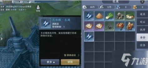 天涯明月刀手游全职业PVE刻玉搭配攻略详解