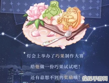 手游资讯，光与夜之恋真心话大冒险活动周期揭秘
