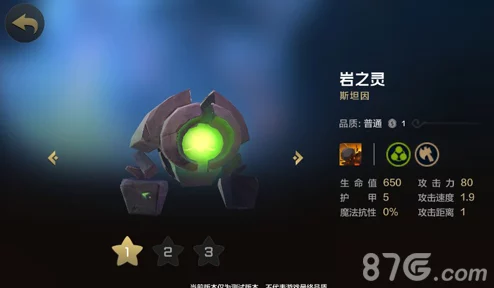 多多自走棋岩之灵最强搭配揭秘，解锁胜率飙升的秘诀！