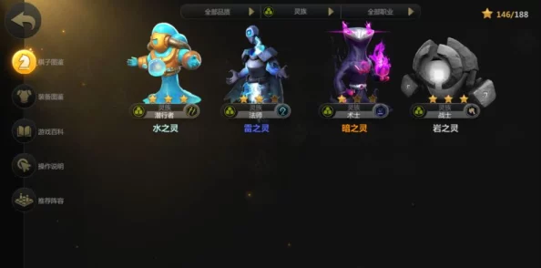 多多自走棋岩之灵最强搭配揭秘，解锁胜率飙升的秘诀！